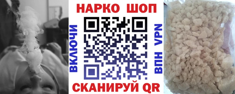 Как найти закладки Сретенск Псилоцибиновые грибы  Меф  Cocaine  мега как войти  Канабис  ГАШ  Codein 