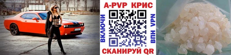 Альфа ПВП мука Сретенск