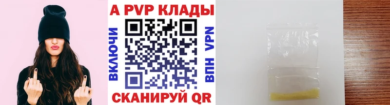A PVP крисы CK  Сретенск 