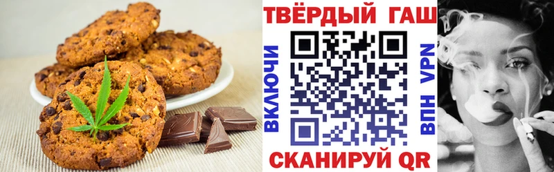 Еда ТГК конопля  Сретенск 