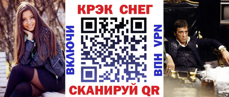 COCAIN Перу  наркота  Сретенск 