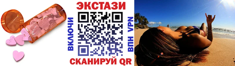 ЭКСТАЗИ MDMA Сретенск