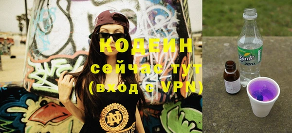 MESCALINE Няндома