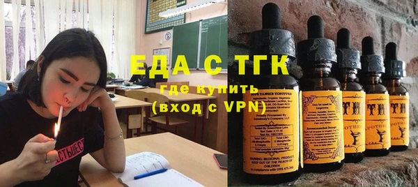 шишки Балахна