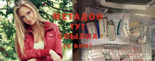 молекула духа Нязепетровск