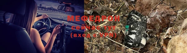 шишки Балахна
