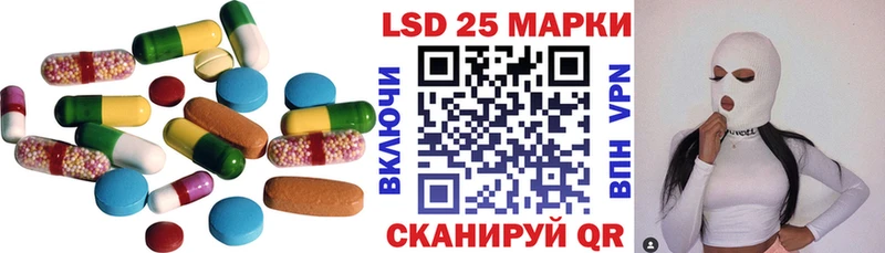 Лсд 25 экстази кислота  дарнет шоп  Сретенск 