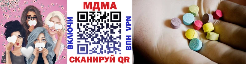 МДМА VHQ  Сретенск 