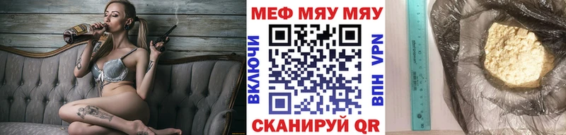 закладка  Сретенск  ОМГ ОМГ маркетплейс  Мефедрон мука 