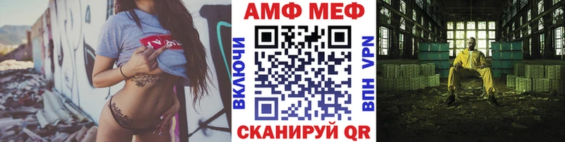 Первитин винт  купить наркотики цена  Сретенск 