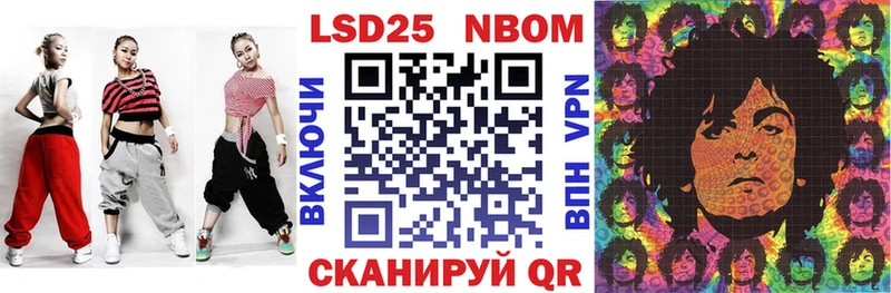 наркошоп  Сретенск  Марки 25I-NBOMe 1,8мг 