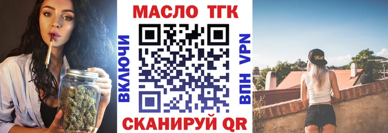 купить  цена  Сретенск  Дистиллят ТГК Wax 